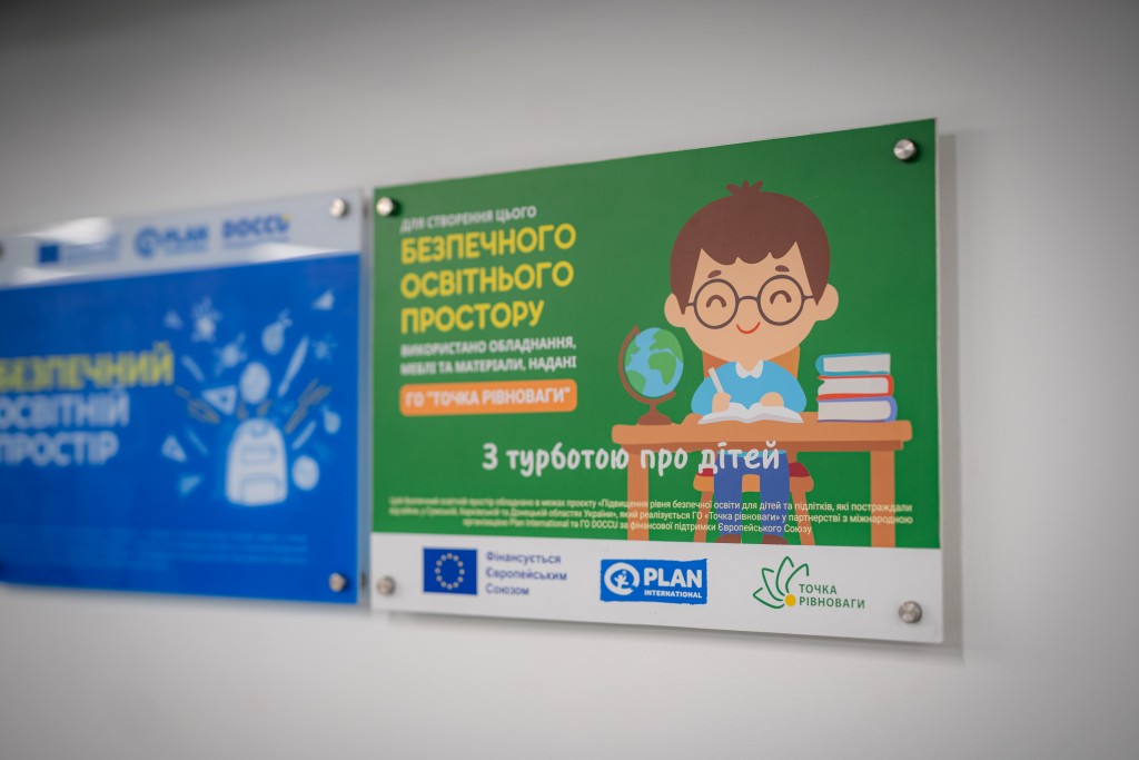 Safe educational space
